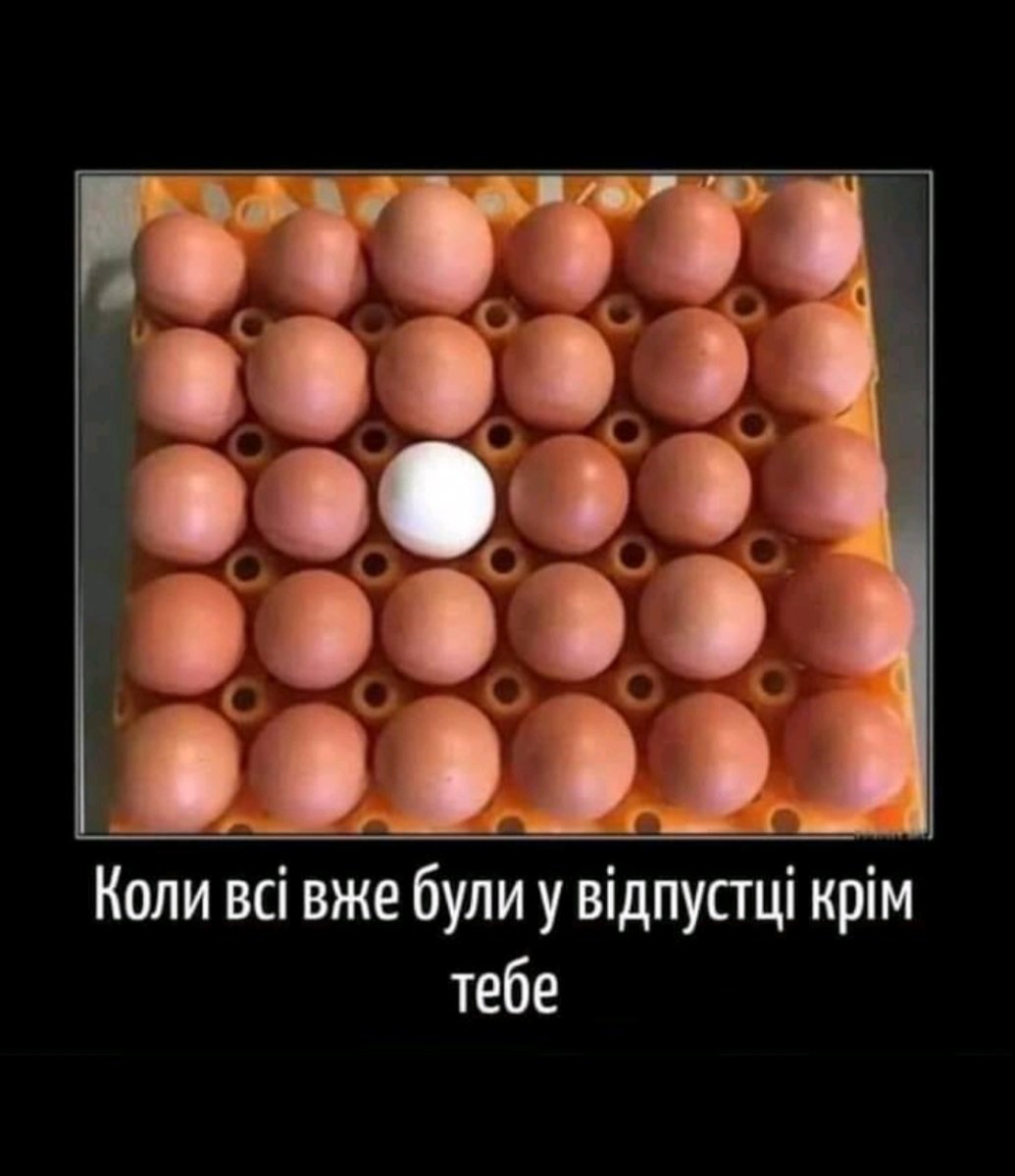 Когда ты в отпуске а другие работают картинки прикольные