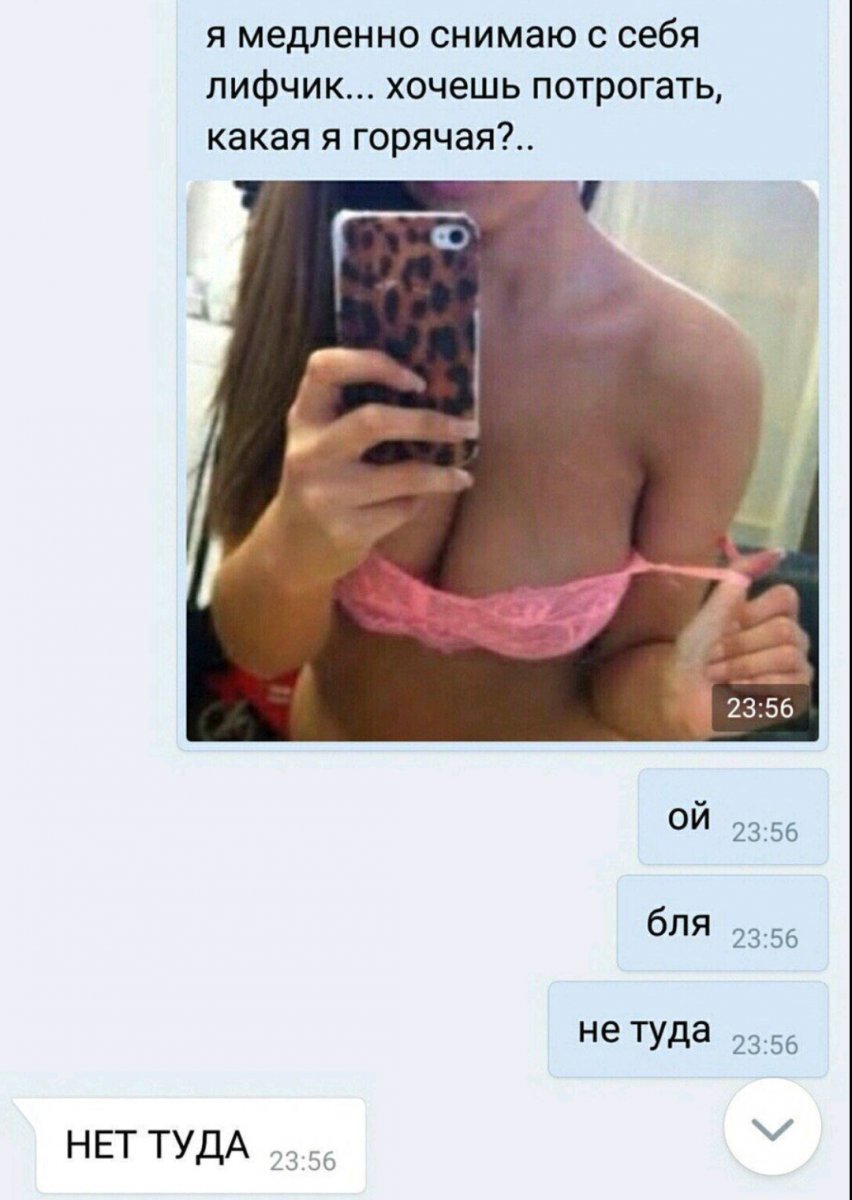 Я снимаю с себя