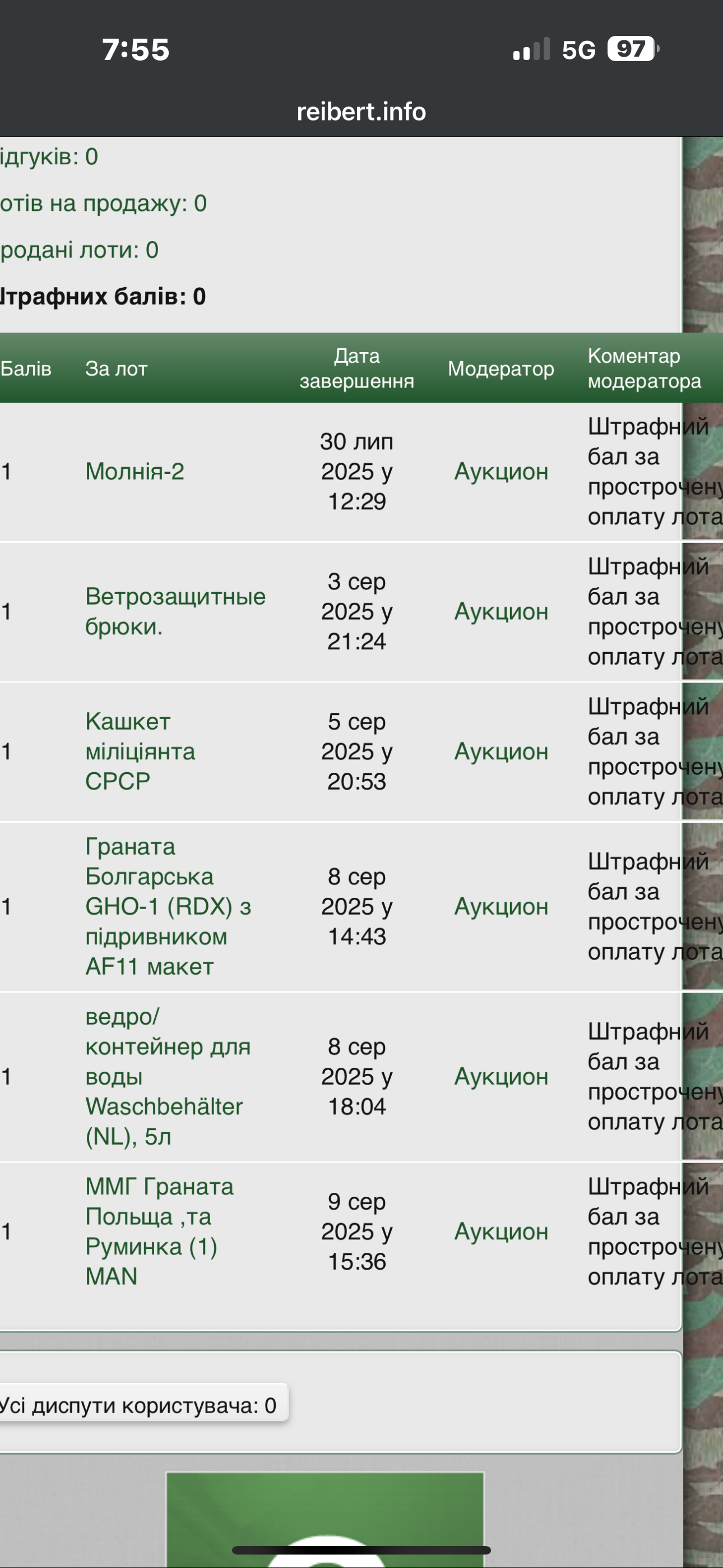 IMG_2127.png