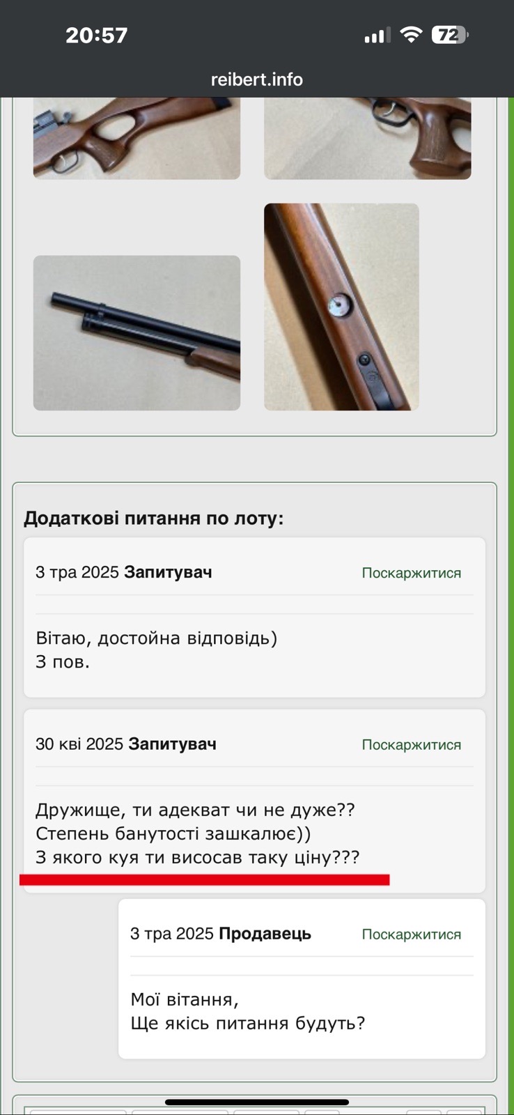 IMG_2259.jpeg