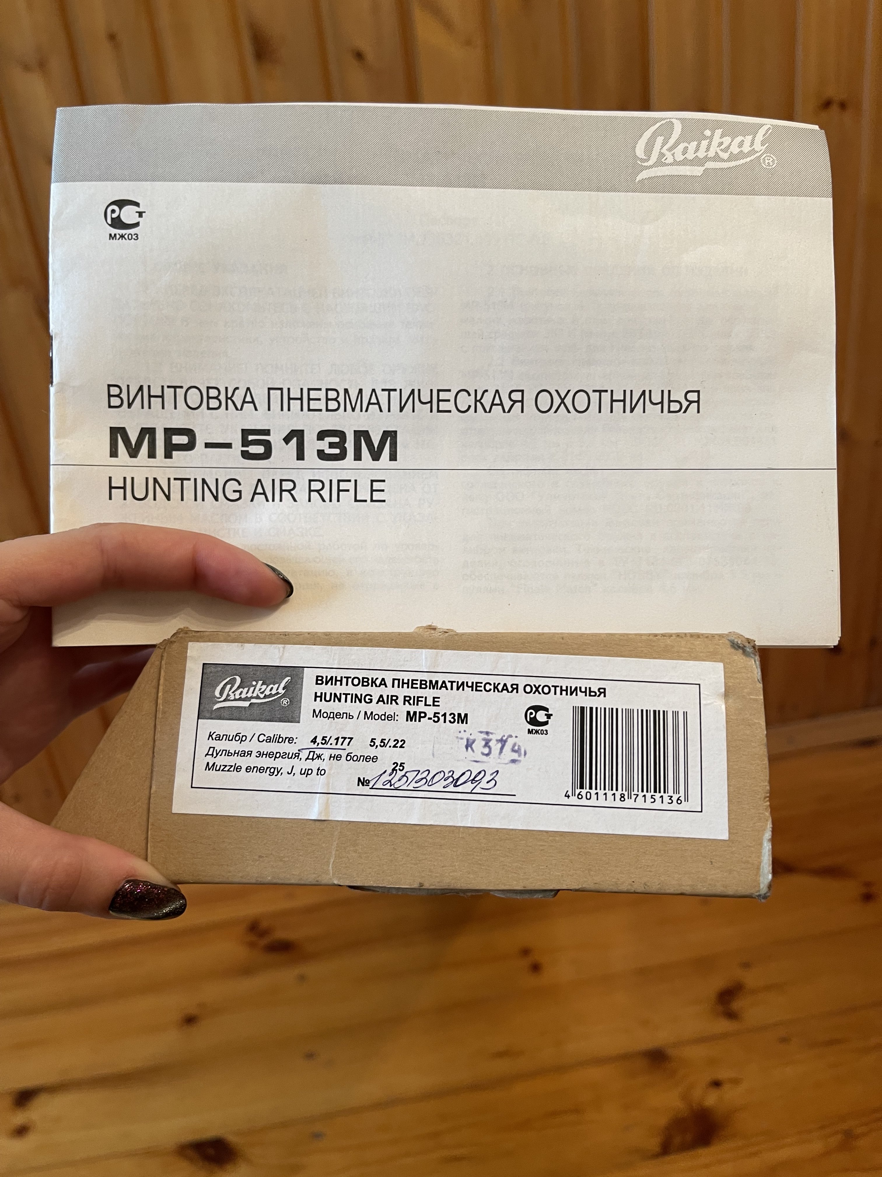 IMG_2425.jpeg