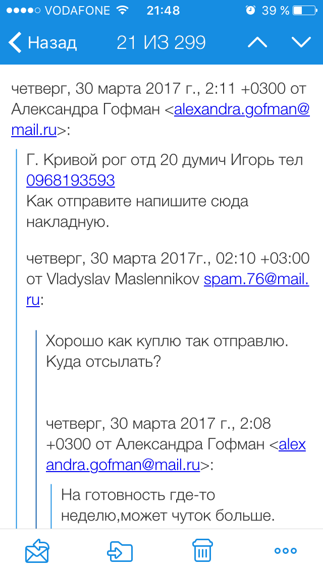 IMG_6337.PNG