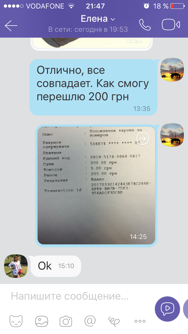IMG_6347.PNG