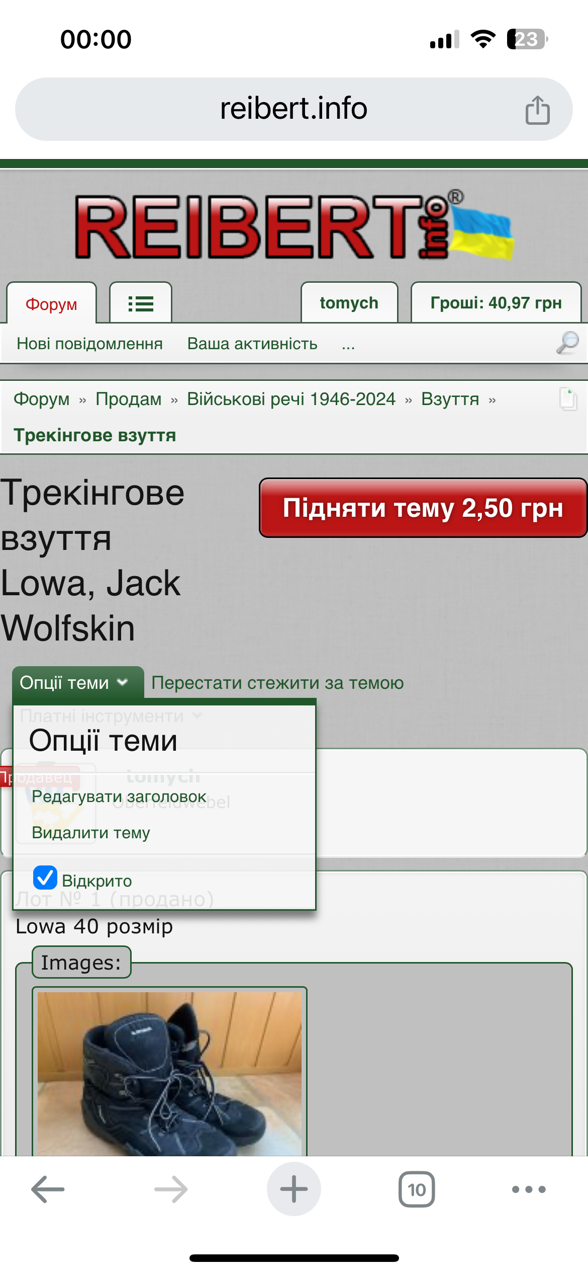 IMG_8951.png