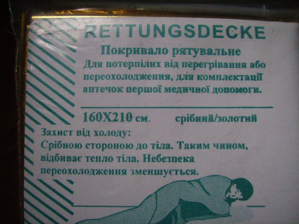 IMGP3463.JPG