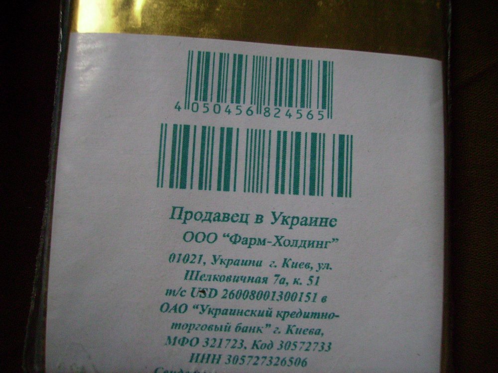 IMGP3464.JPG