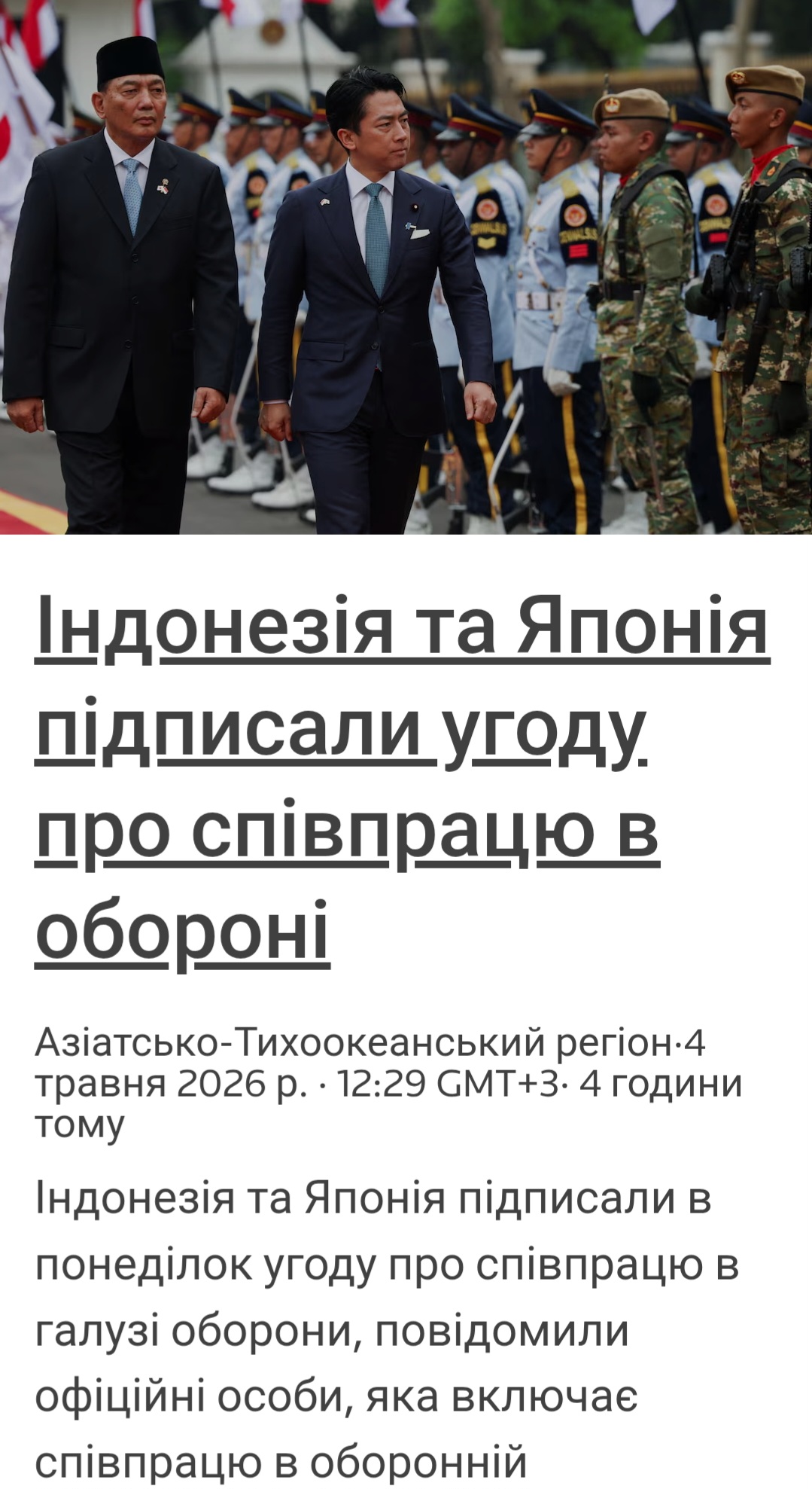 ін.jpg