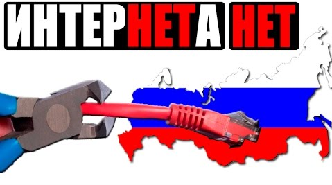 инет1.png