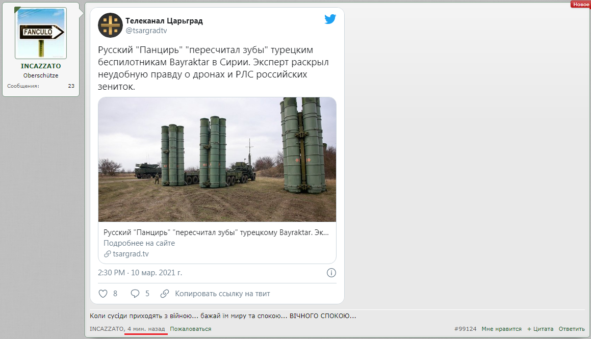 инкацц.png