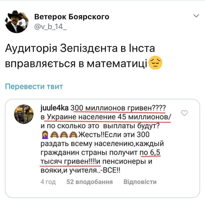 инст.jpg