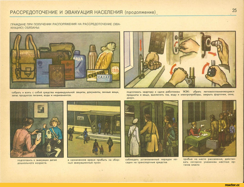 инструкция.jpeg
