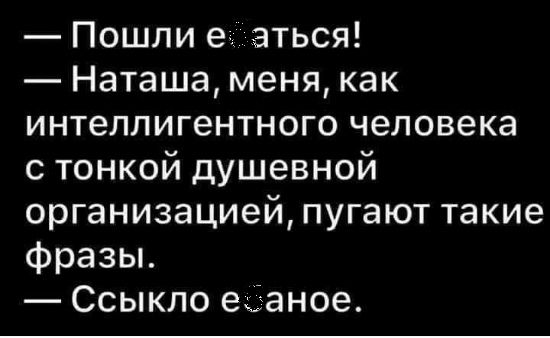 интеллигент.png