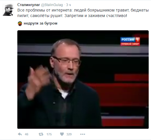 интер.png