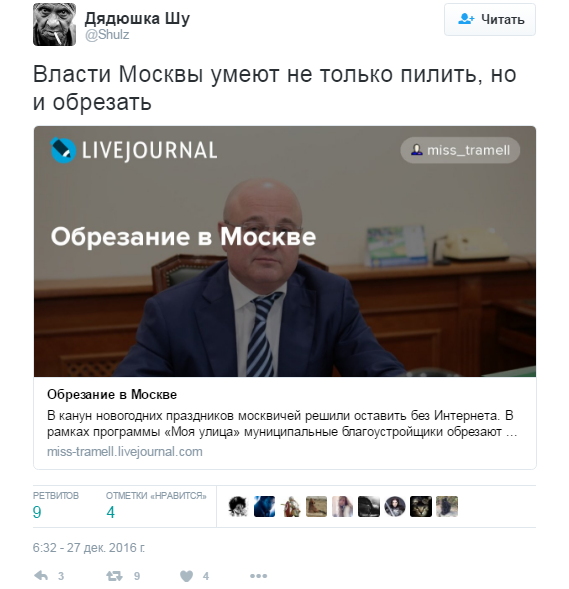 интер1.png