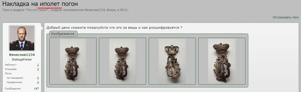 иполет.png