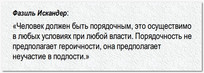 исккандер.JPG