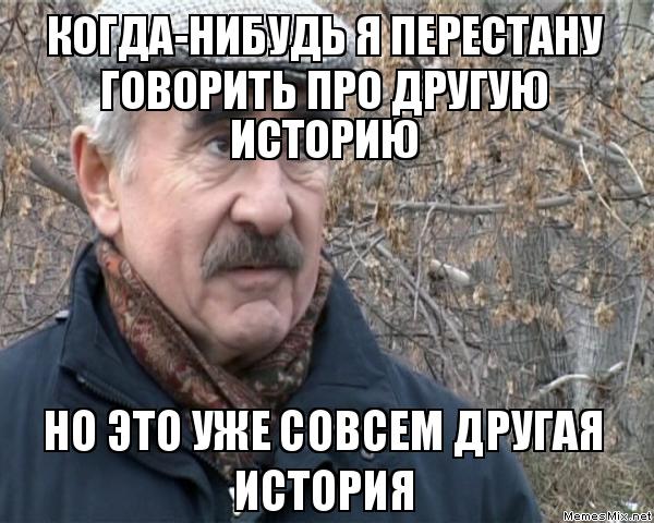 исория.jpg