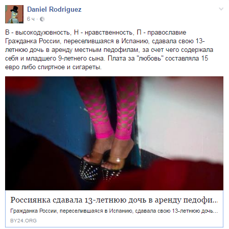 испания.png