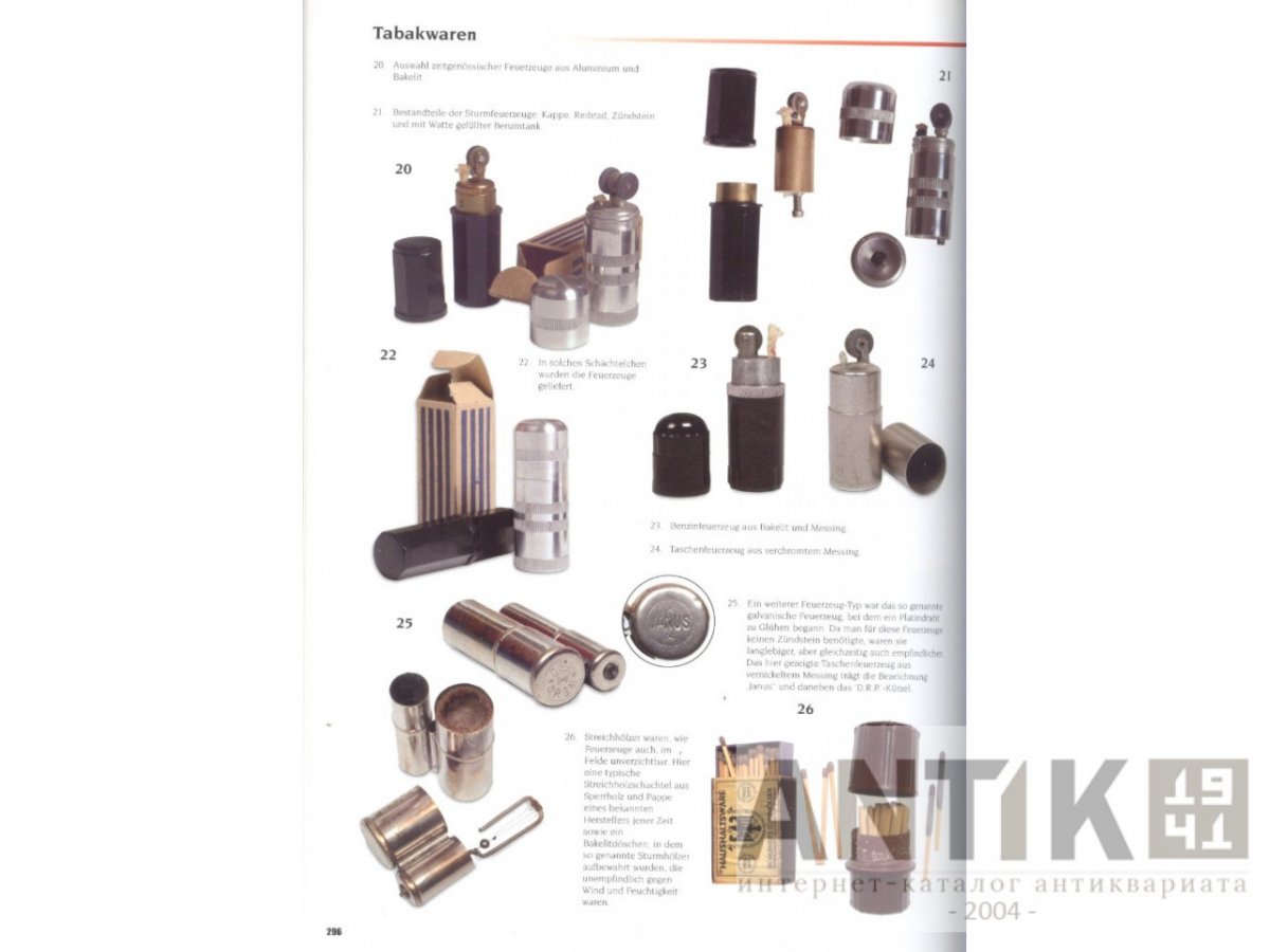 iTWcU-1280x960-product_popup.jpg