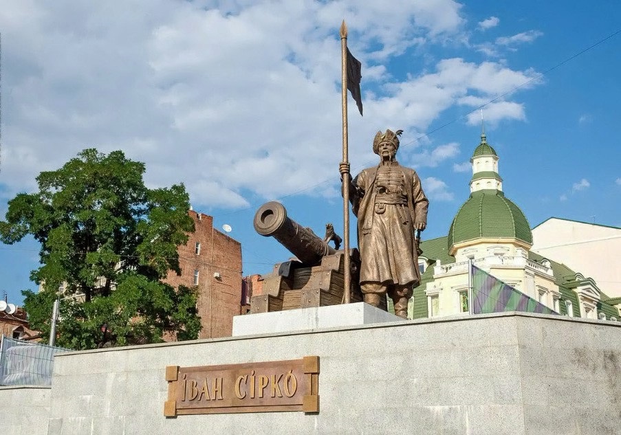 Іван Сірко.jpeg