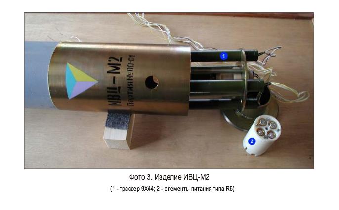 ивц.JPG