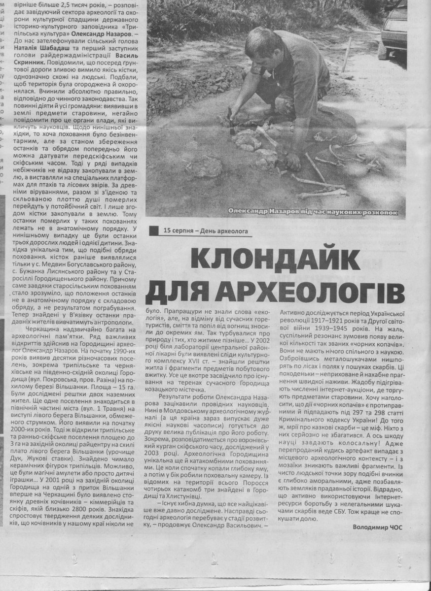 Изображение 001.jpg