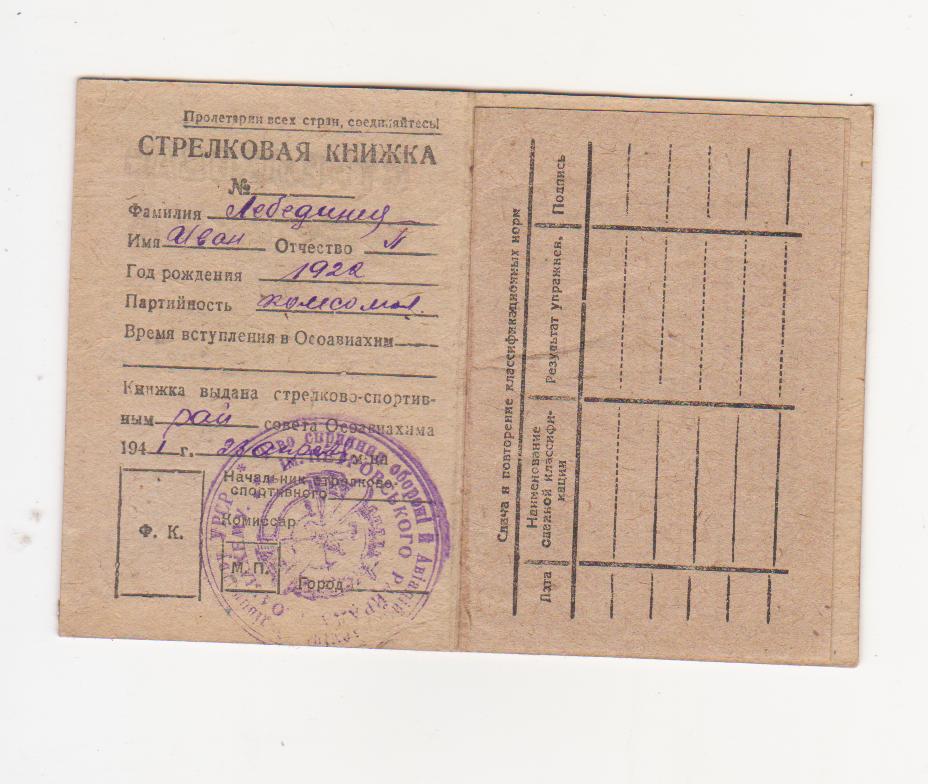 Изображение 004.jpg