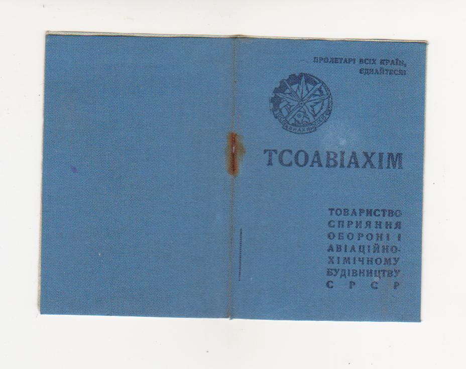 Изображение 005.jpg