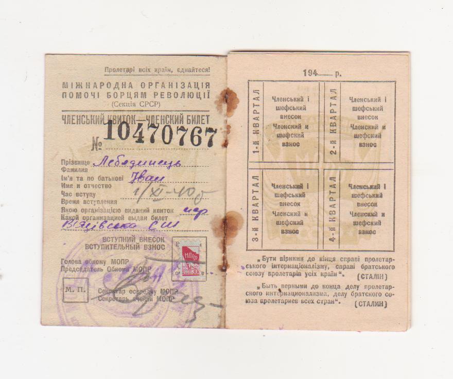 Изображение 012.jpg