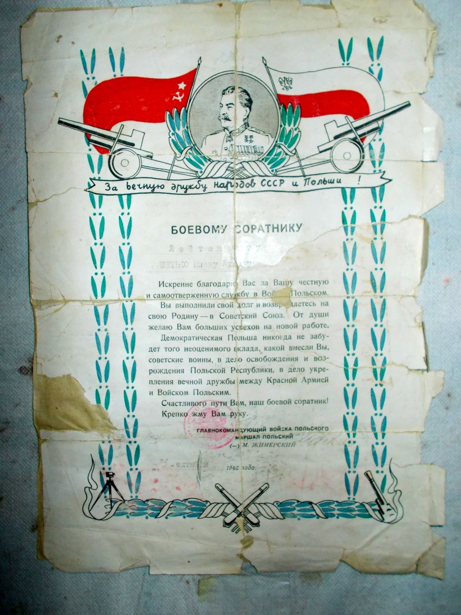Изображение 014.jpg
