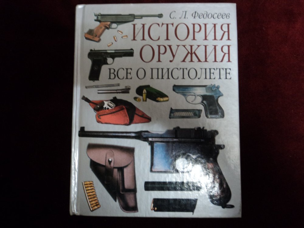 Изображение 087.jpg