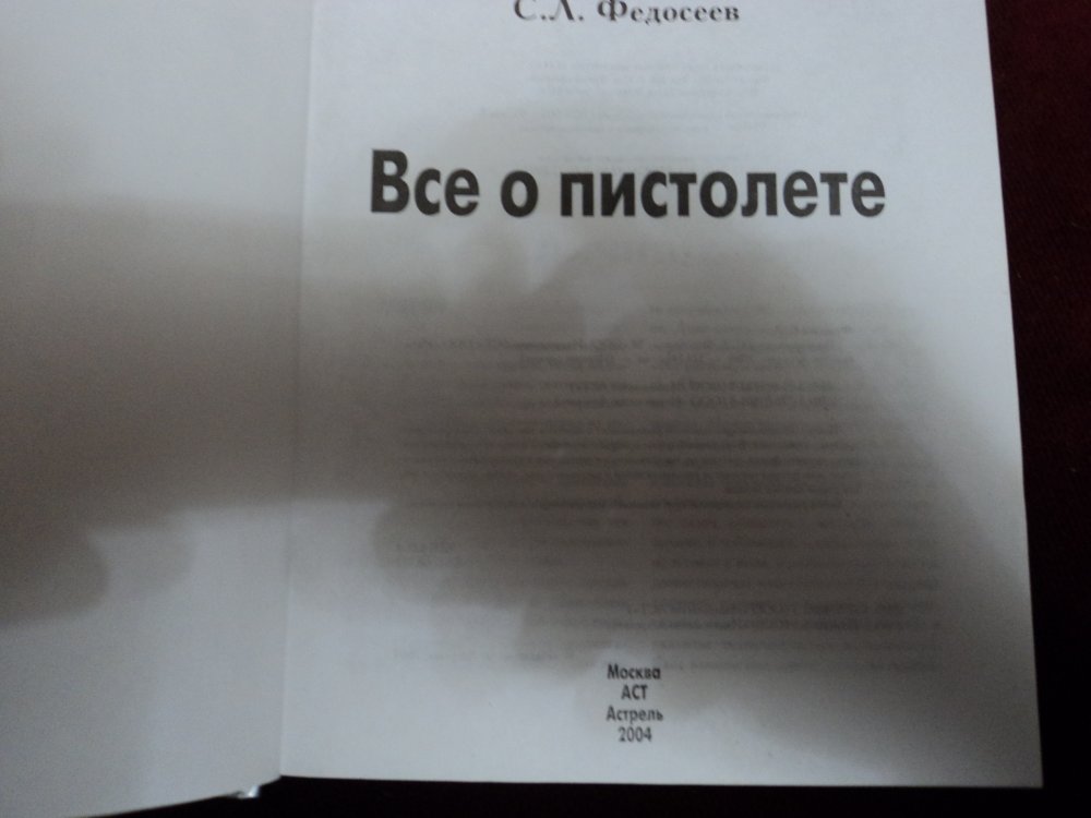 Изображение 088.jpg