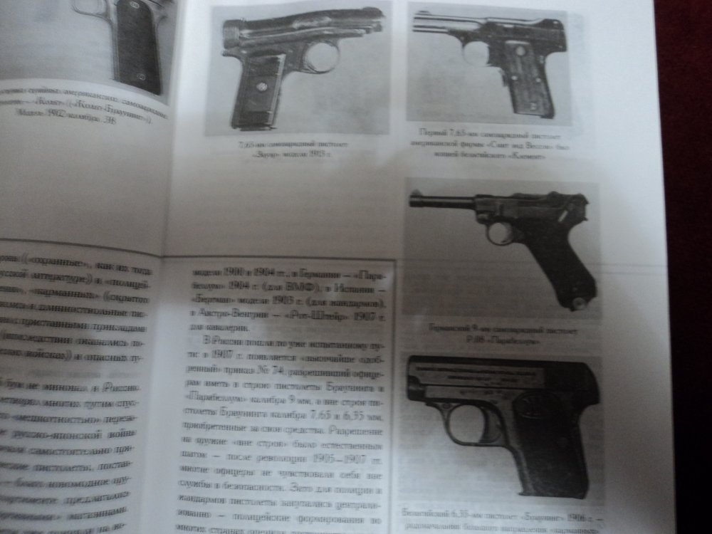 Изображение 089.jpg