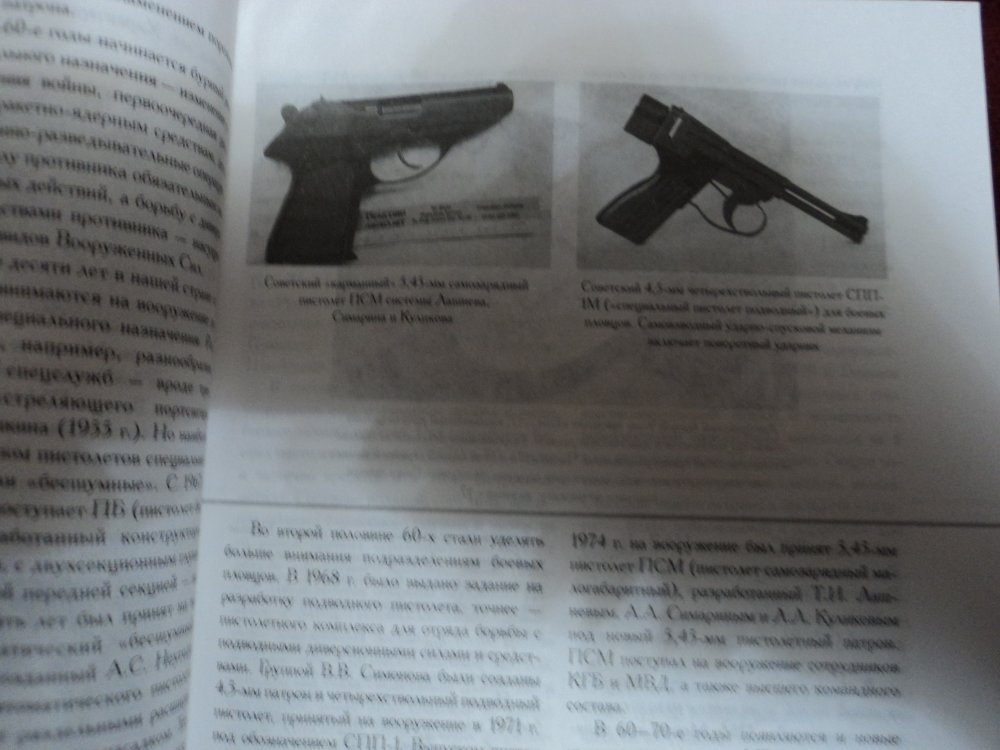 Изображение 090.jpg