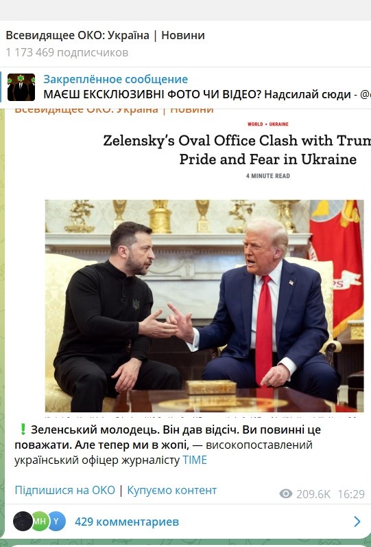 Изображение WhatsApp 2025-02-20 в 11.39.43_4983b860.jpg