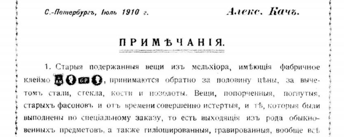 изображение_2020-11-25_211724.png
