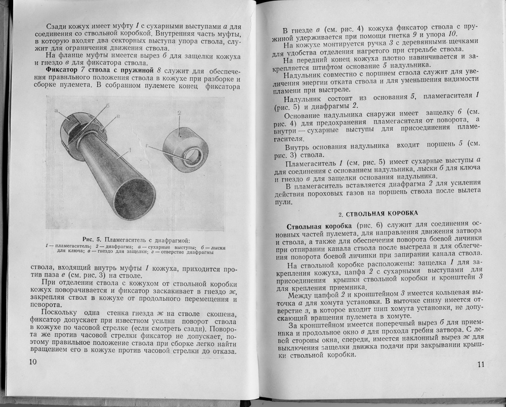 изображение_2021-03-03_112119.png