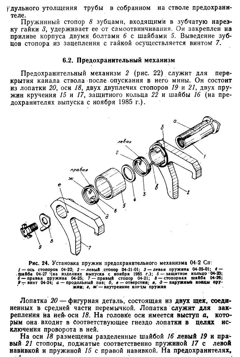 изображение_2021-03-04_171050.png