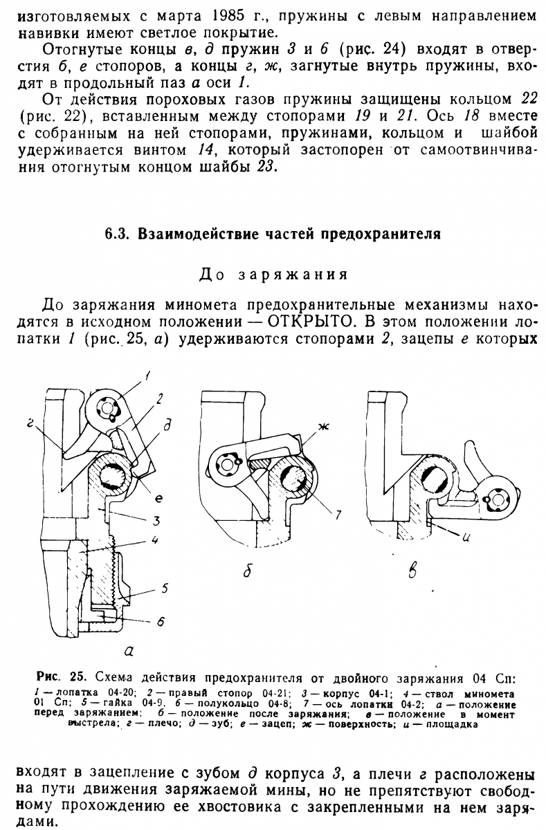 изображение_2021-03-04_171108.png