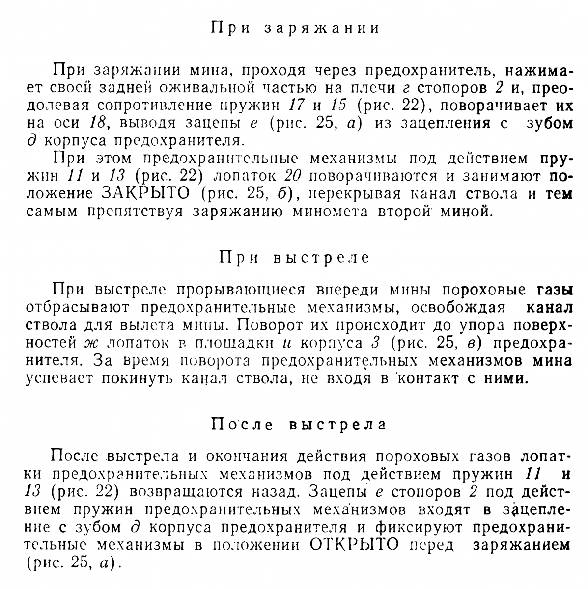 изображение_2021-03-04_171126.png