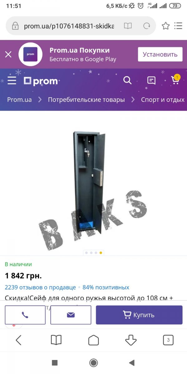 изображение_viber_2020-01-17_11-57-10.jpg