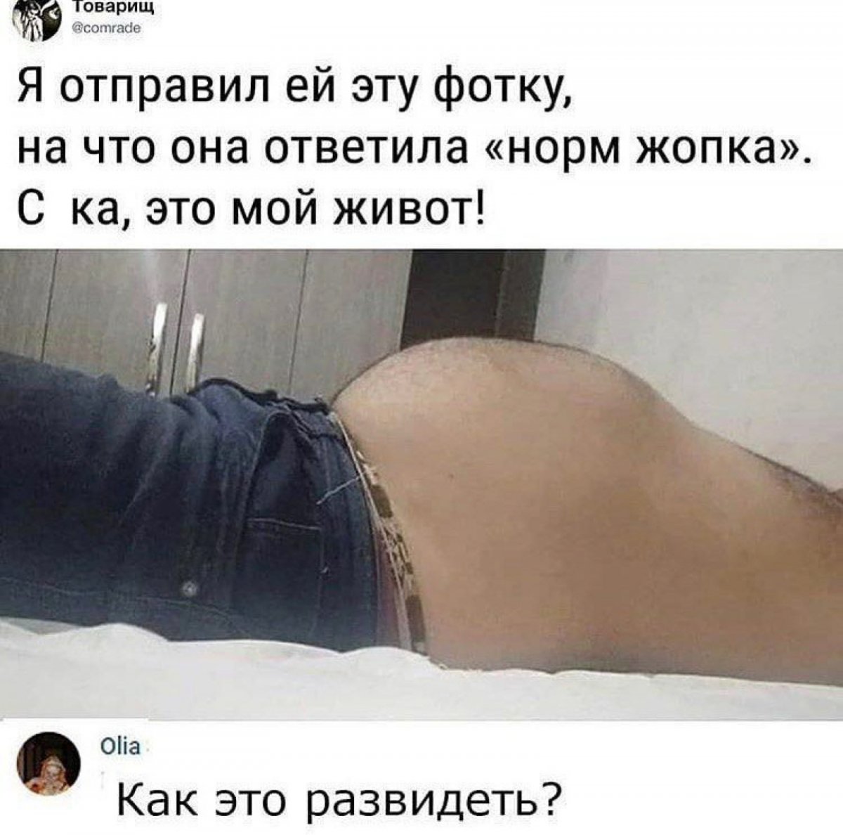 изображение_viber_2020-01-27_17-51-59.jpg
