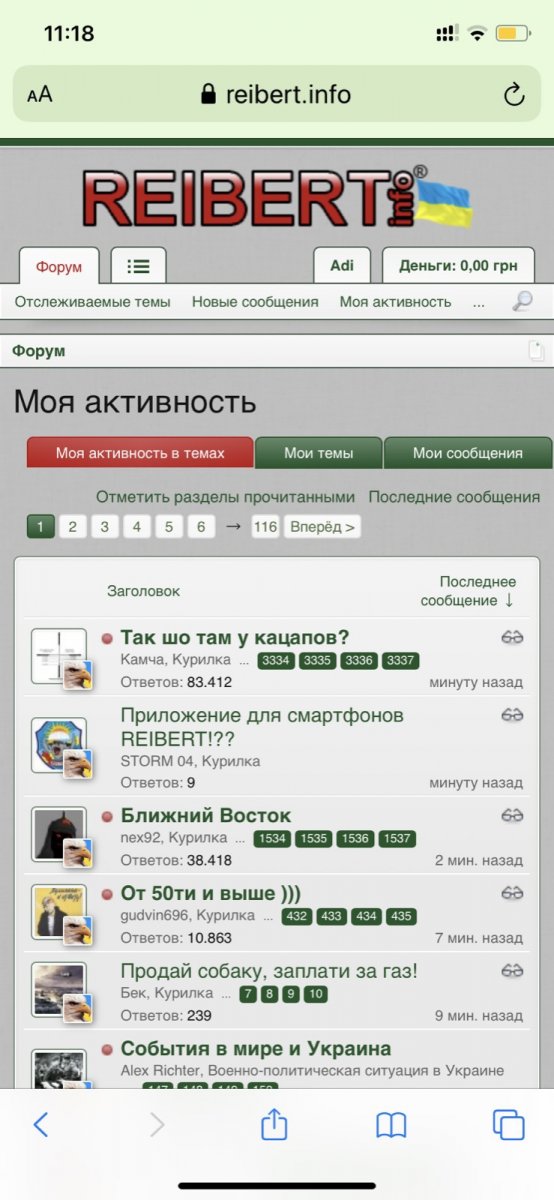изображение_viber_2020-02-05_11-18-53.jpg