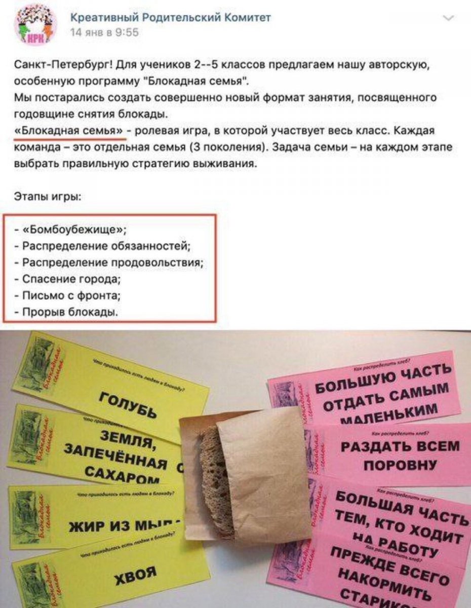изображение_viber_2020-02-17_15-23-23.jpg