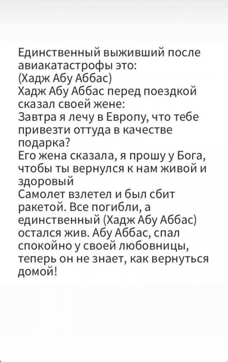 изображение_viber_2020-02-26_19-17-33.jpg
