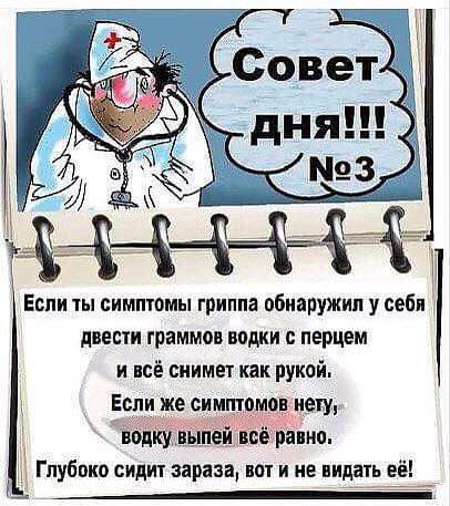 изображение_viber_2020-02-27_16-24-16.jpg