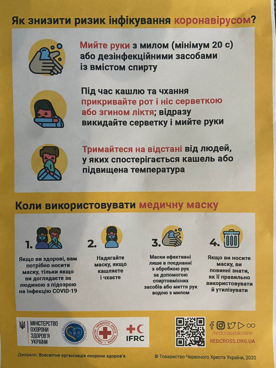 изображение_viber_2020-03-05_14-54-40.jpg
