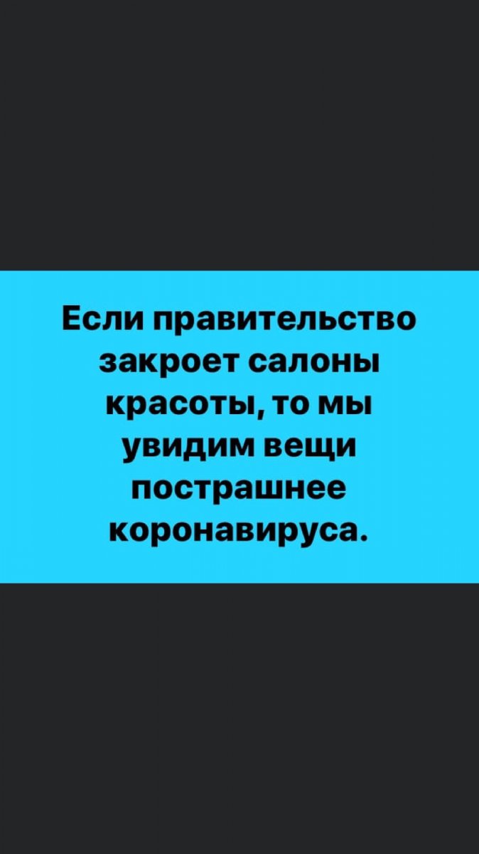 изображение_viber_2020-03-16_21-09-02.jpg