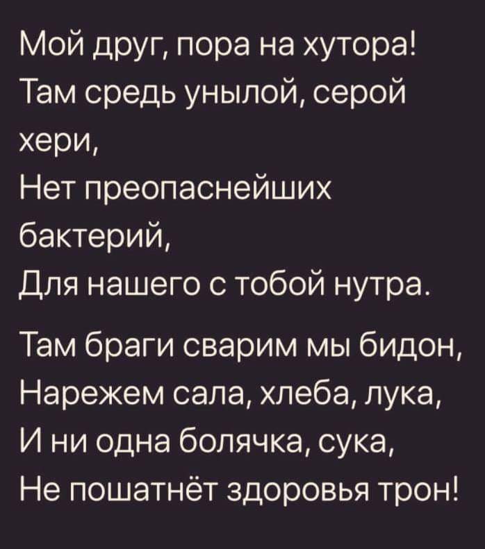 изображение_viber_2020-03-18_19-28-24.jpg