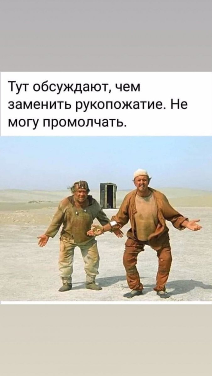 изображение_viber_2020-03-18_22-47-30.jpg